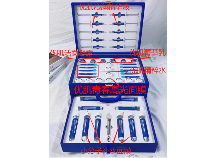 奢宠水光靓颜管理套[紫色]